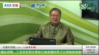 曾SIR全攻略20150803 part3