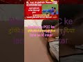 Asia Cup Cricket Match Issues