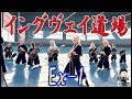 【イングヴェイ道場】Ex-1 1弦上のスケール・トレーニング (Yngwie Malmsteen)【ゆっくりから加速する練習動画】