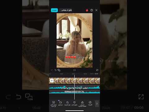 زفة هب السعد ام كلثوم 2025 لطلب 0556510176