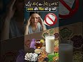 तनाव दूर करने के देसी नुस्खे 🌿 | آسان ٹوٹکے #healthtips #health #medical #stressrelief