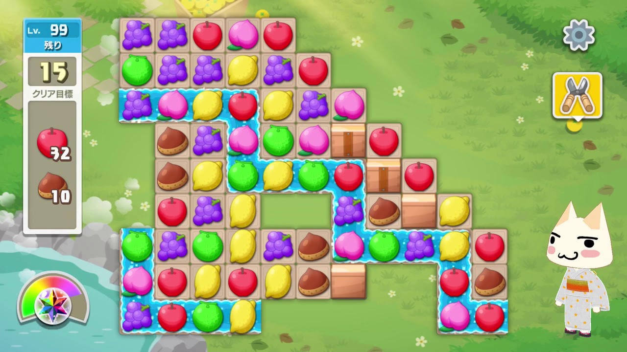 トロとパズル レベル99 攻略動画 Youtube トロとパズル レベル99 攻略動画 Youtube