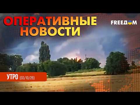💥 AFU strike Russian military targets. UAV attack capabilities reduced | Breaking News. Noon