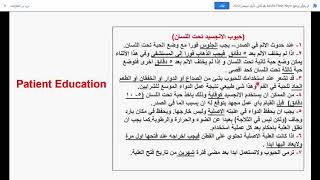 cardiovascular medications د زيد تدريب صيفي