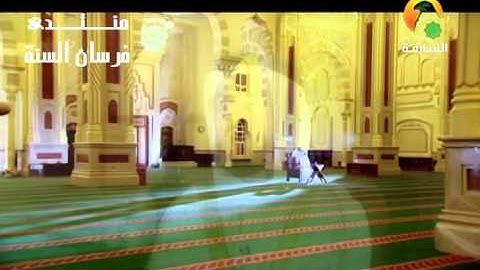 الشيخ صلاح بوخاطر أواخر سورة المؤمنون