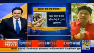 UP Board Result 2018 Uttar Pradesh Board Class 10, 12 Results declared