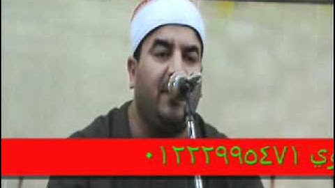 الشيخ محمد يحي الشرقاوي _ سورة ال عمران