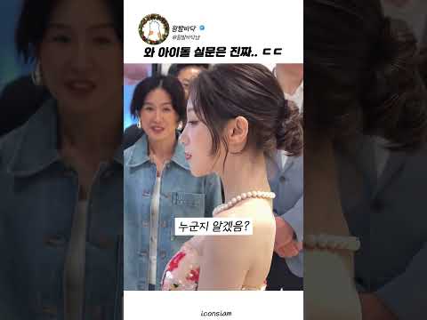 <strong>우기</strong> 옆 얼굴 레전드 와...  #아이돌