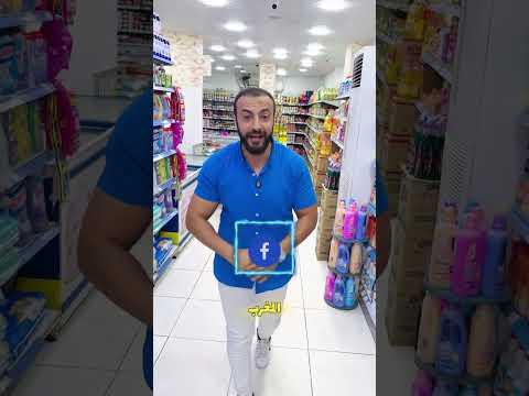 فزورة من7كلمات وكلمة السر مجلة العروض ركز في الفيديو علشان مفيش حاجة تفوتك اكسبلور مجلة العروض عروض