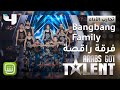 ArabsGotTalent رقصة إيقاعية متناغمة لفريق BangBang Family 