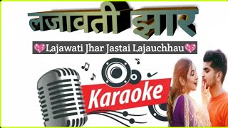 lajjawati jhar track / with lyric / 2077 / 2020