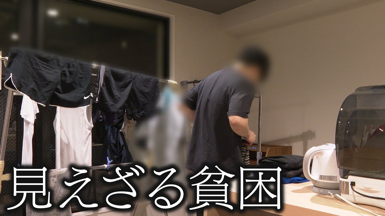 【見えざる貧困】厳しい残業で体壊し仕事と住みかを失う　若者のホームレス増加　必要な支援とは･･･【newsおかえり特集】