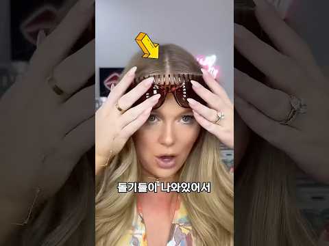 핫걸들만 쓰는 선글라스 머리띠 thumbnail