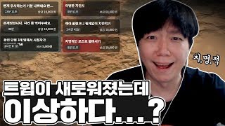 #트윕 의 새로운 미션기능이 이런 치명적인 표정을