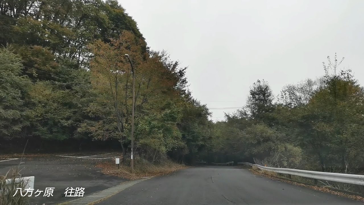 八方ヶ原/往路/晴/昼 2021 Happogahara/OB/Dry/Day【Initial D】