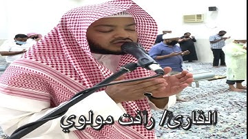 دعاء الليلة الثامنة ١٤٤٢ القارئ/ رأفت مولوي