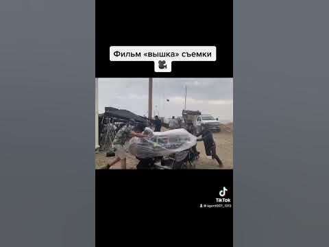 Фильм вышка как снимали - YouTube