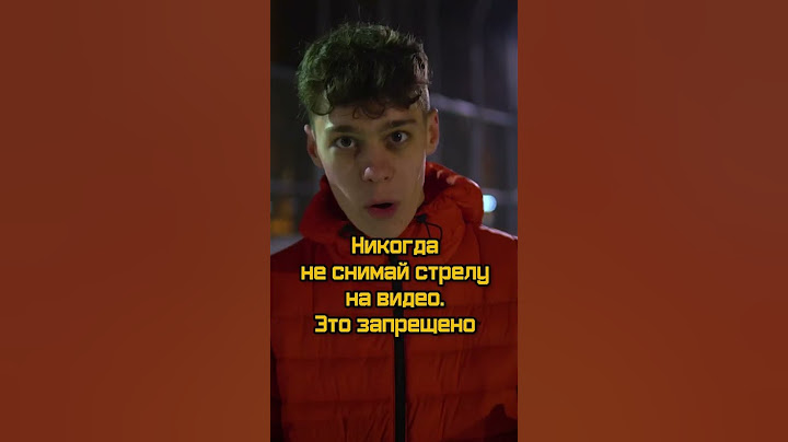 ❌Соскучились по этому формату?) INST: gufee.medalin #story #законыулиц