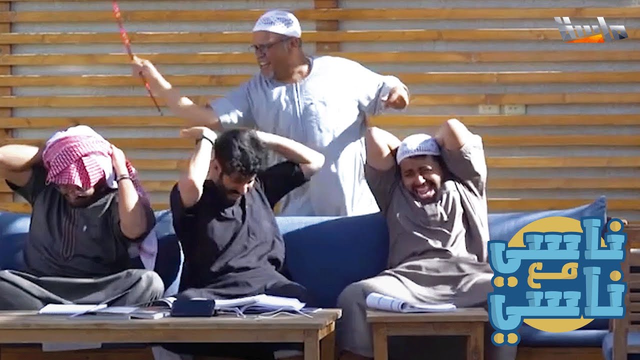 بهذا الشرط وافقوا يرجعون للمذاكرة لكن الله يعينهم على الجلد اللي يجيهم! 😫