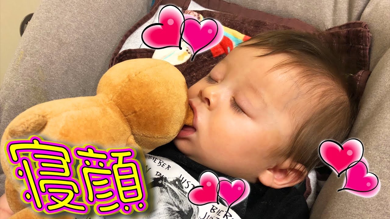 赤ちゃん しぃしぃ 寝顔 まとめ 可愛すぎかよ 癒し動画 いおりくんtv 日常と休日 Youtube