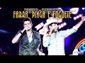 Bruno e Barretto - Farra, Pinga e Foguete | DVD "A Força do Interior" - Ao Vivo em Londrina/PR