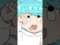 【NGシーン】合言葉は?ネコニャンニャンニャン!!【いれいす】【いむくん】#Shorts