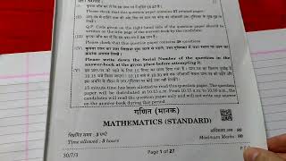 Class 10 Maths SECOND Board Case study base Question ( vaibhav