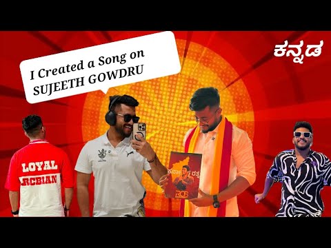 Sujeeth Gowdru: Always Plays Bold (ಸುಜೀತ್ ಗೌಡ್ರು: ಎಂದಿಗೂ ಬೋಲ್ಡ್ ಆಟವಾಡುತ್ತಾನೆ) @sujeethgowdruSong