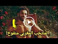 تصريح صـادم مـن محمد صلاح يصـدم الملايين بـعد فوز المغرب علي البرتغال شـوف قال ايه مفاجأة تصريح صـادم مـن محمد صلاح يصـدم الملايين بـعد فوز المغرب علي البرتغال شـوف قال ايه مفاجأة