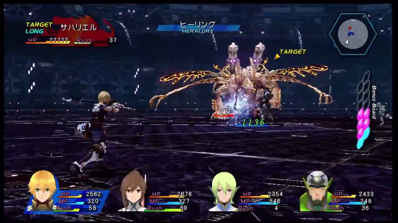 Star Ocean 4 The Last Hope Sahariel Boss Battle