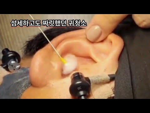 ASMR_ Real Series]  섬세하고도, 짜릿했던 귀청소_  Delicate and thrilling ear cleaning_ 繊細で刺激的な耳掃除