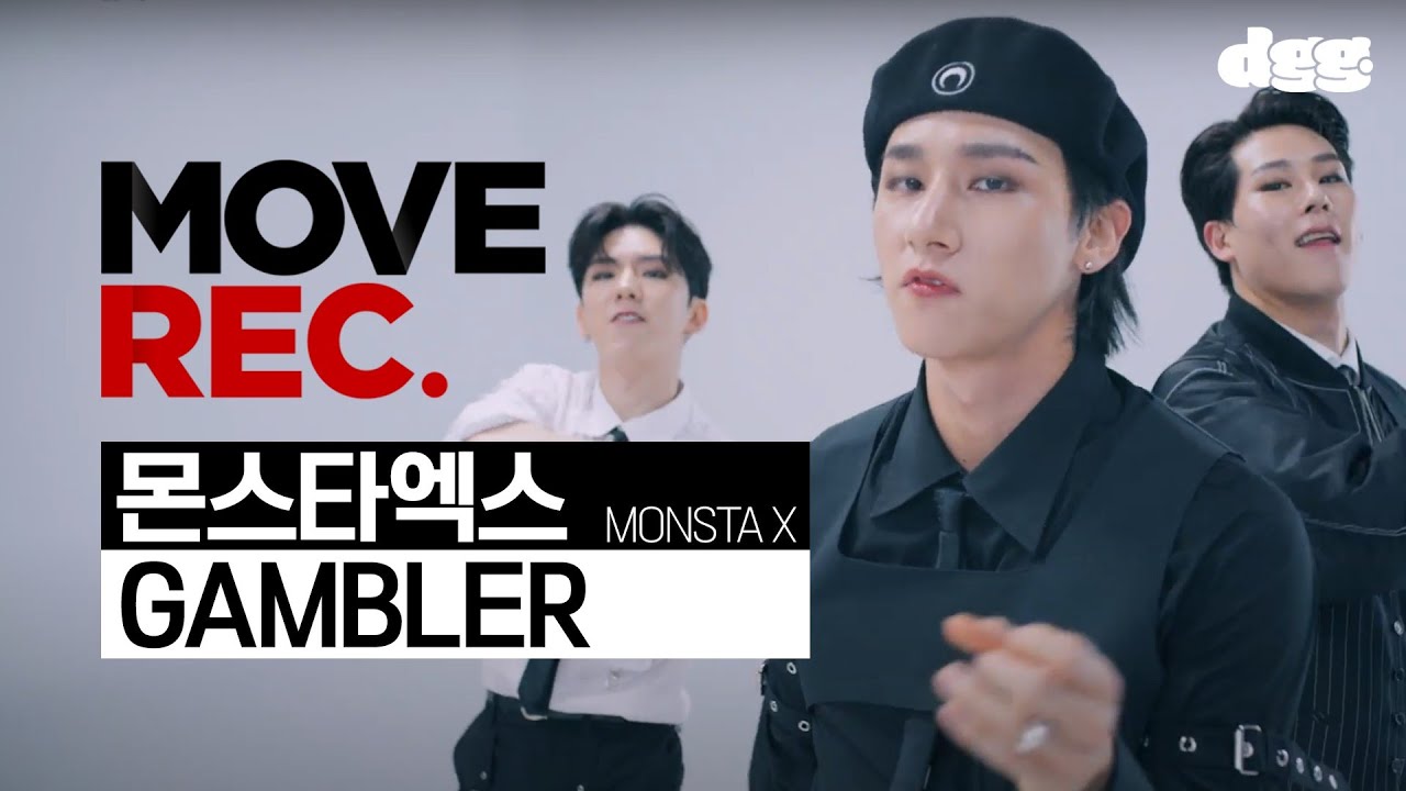 MONSTA X    GAMBLER   Performance video  MOVE REC  DGG