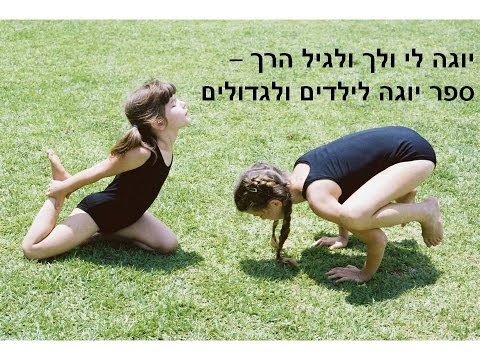 וִידֵאוֹ: 3 דרכים לשיפור הריכוז שלך