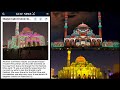 Yes gulf news selected our photographs  sharjah light festival 2022 al noor mosque  incredible