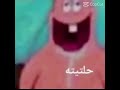 حلتيته   نجومي