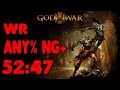 GOD OF WAR 3 - SPEEDRUN ANY% NG+ {52:47} WR