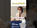 Miradry清新微波相較於傳統手術的優勢 腋下止汗 高雄醫美 高雄止汗 Miradry清新微波相較於傳統手術的優勢 腋下止汗 高雄醫美 高雄止汗
