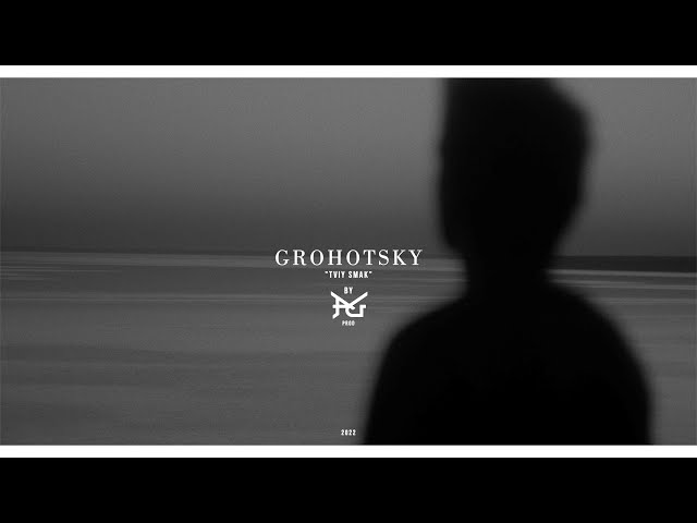 Grohotsky - Твій смак, твій стиль