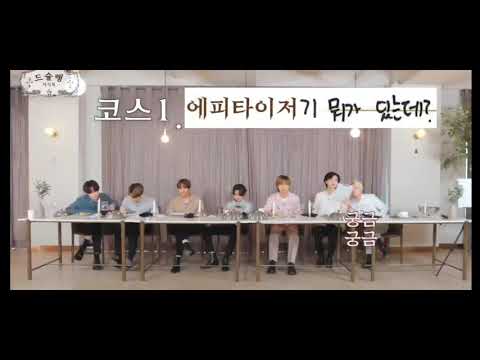 [NCT/재민]sexy한 미식회 평가