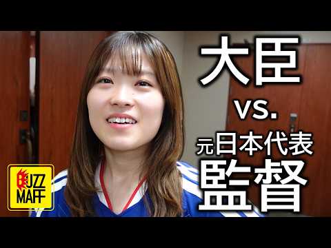 【日本×フランス】対戦相手が強すぎました。（非公式戦）#サッカー #soccer #ワールドカップ #たけチャンネル