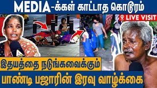 யாருக்கும் தெரியாமல் பாண்டி பஜாரில் இரவில் நடக்கும் அட்டூழியம் : Chennai Pondy Bazaar Night Life