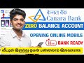 Canara Bank Online Account Opening | Canara Bank Zero Balance Account Opening Online | Canara Bank