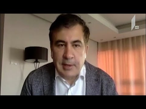 ცესკოს განმარტება