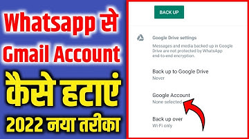 How to remove gmail id in whatsapp | whatsapp se gmail id kaise hataye | delete gmail id in whatsapp
