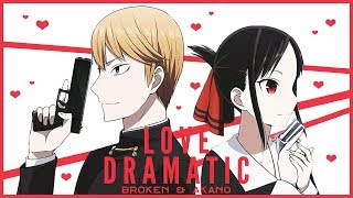 Kaguya-sama: Love is War OP - "Love Dramatic" (Full Version フル歌詞付き) - Cover by BrokeN & Akano chords