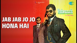Jab Jab Jo Jo Hona Hai | Vishwanath | Lata Mangeshkar Songs | Reena Roy | Shatrughan Sinha