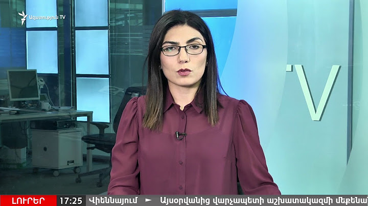 ԼՈՒՐԵՐ 17.00 | Մանվել Գրիգորյանի կնոջը՝ Նազիկ Ամիրյանին ձերբակալելու որոշում կա. ՀՔԾ | 25.06.2018