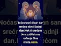 Mir Božji Hristos se rodi 🙏 Vaistinu se rodi 🙏🌟♥️
