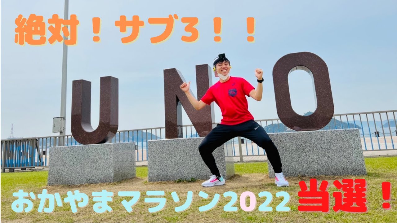 YouTubeで動画を見る