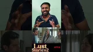 lust stories 2 sensitive content | lust stories 2 review tamil | balki | quick review | #shorts